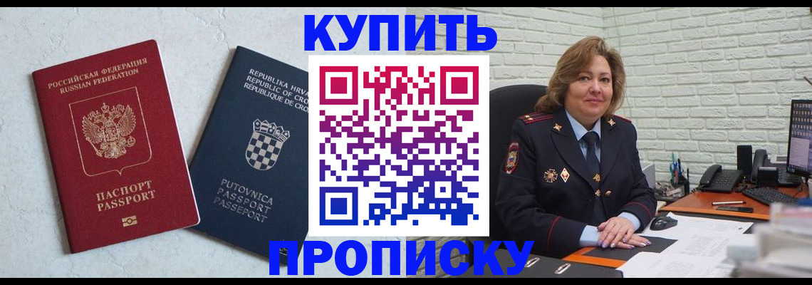 временная регистрация для всех в Сыктывкаре