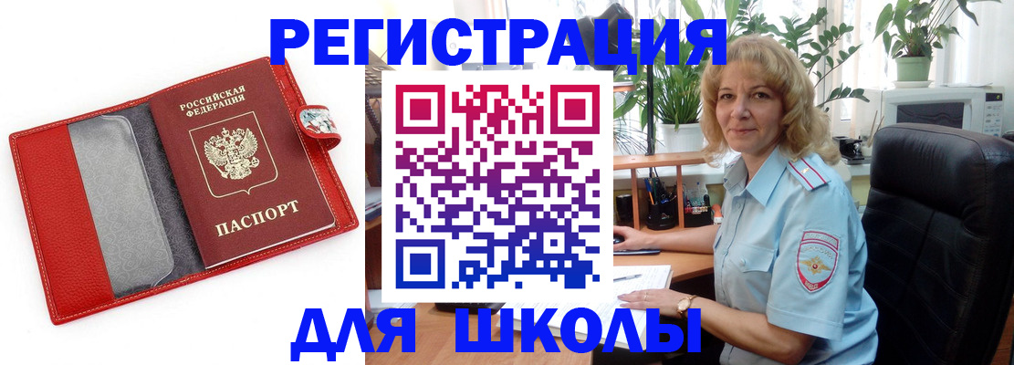 временная регистрация собственник в Сыктывкаре